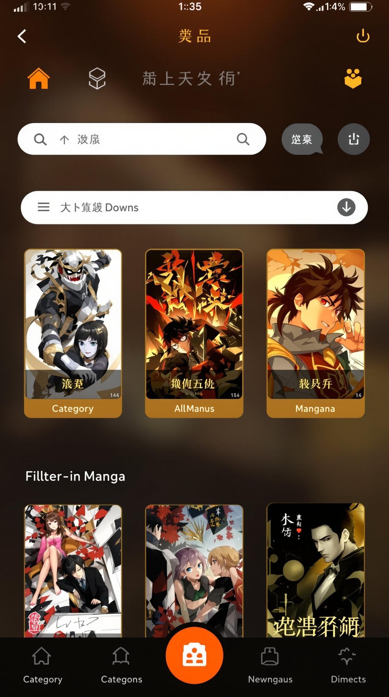 浮云漫画APP书库